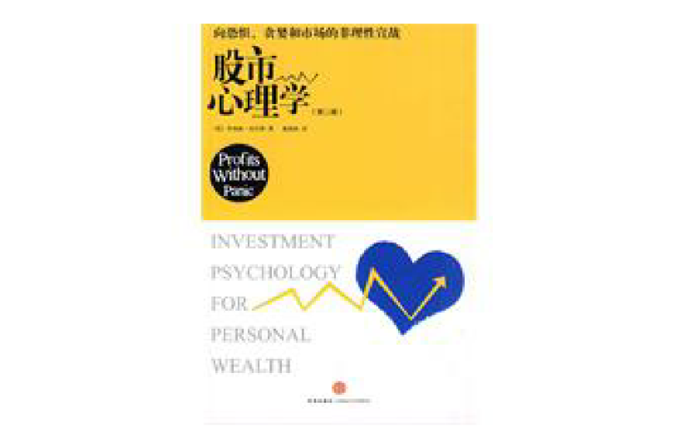 分析！低迷是什么意思“星星点点”