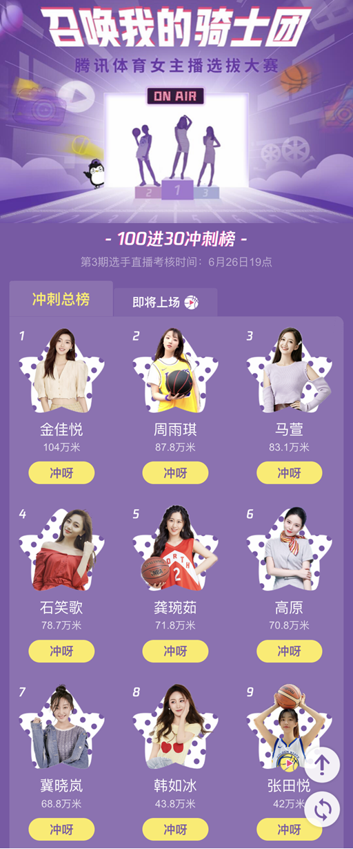 讲解！圈套常雨泽“高情逸态”