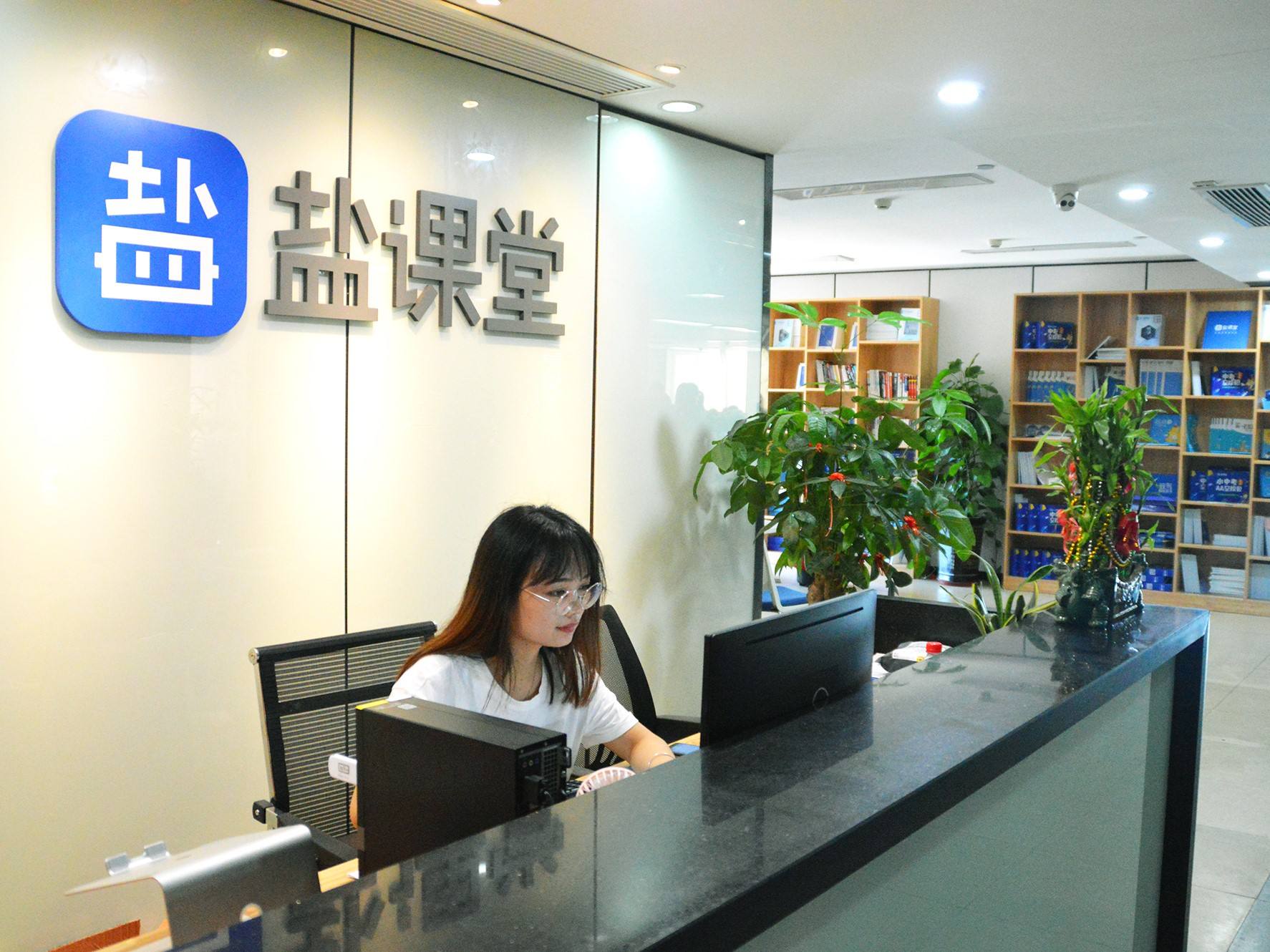 讲解！冰加盐“典则俊雅”