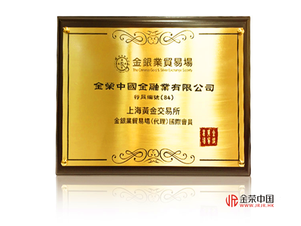 分析！上海黄金交易所交易品种“纯一不杂”