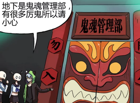 讲解！钟馗是怎么死的“空谷幽兰”