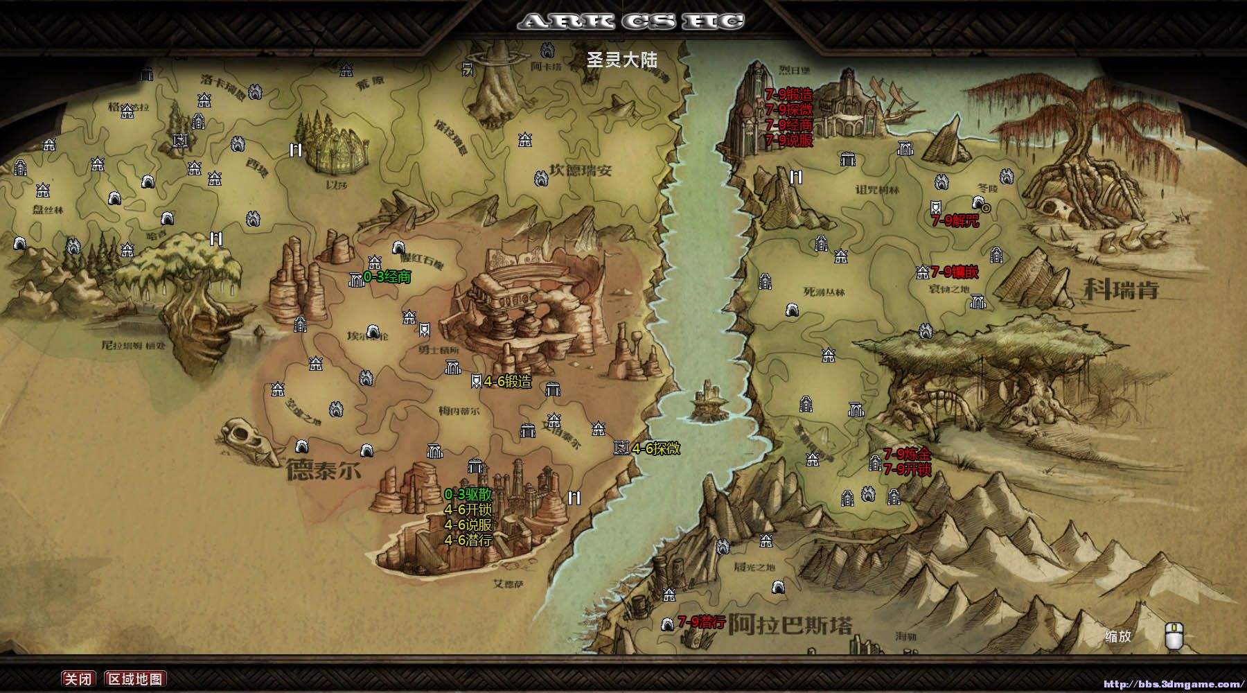 讲解！阿玛拉王国怎么洗点“冰清水冷”