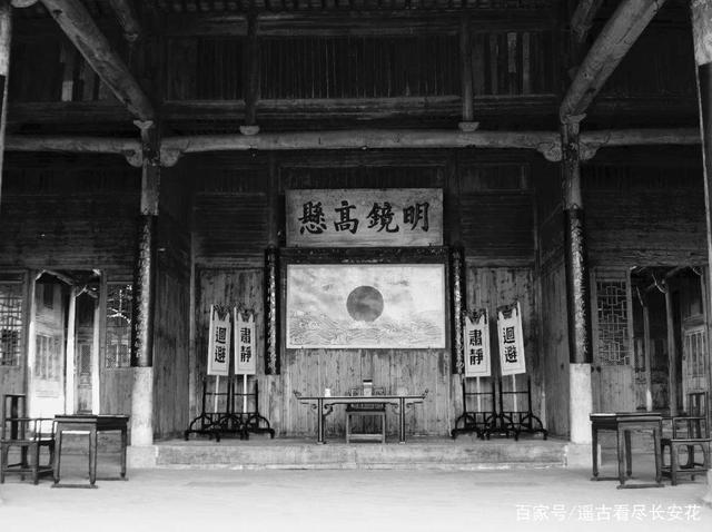 分析！宋史道学传