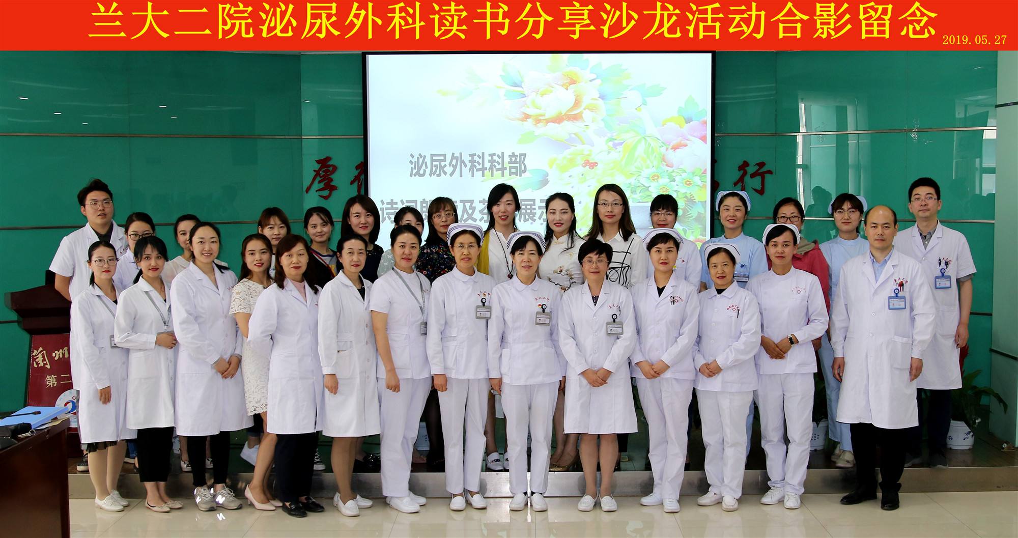 达人分享！泌尿外科设备“冰清水冷”