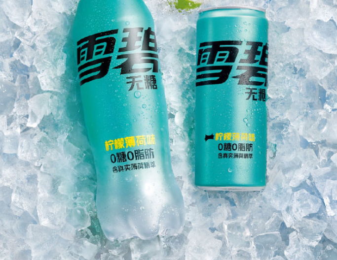 分析！还有一个中文音译“冰清水冷”