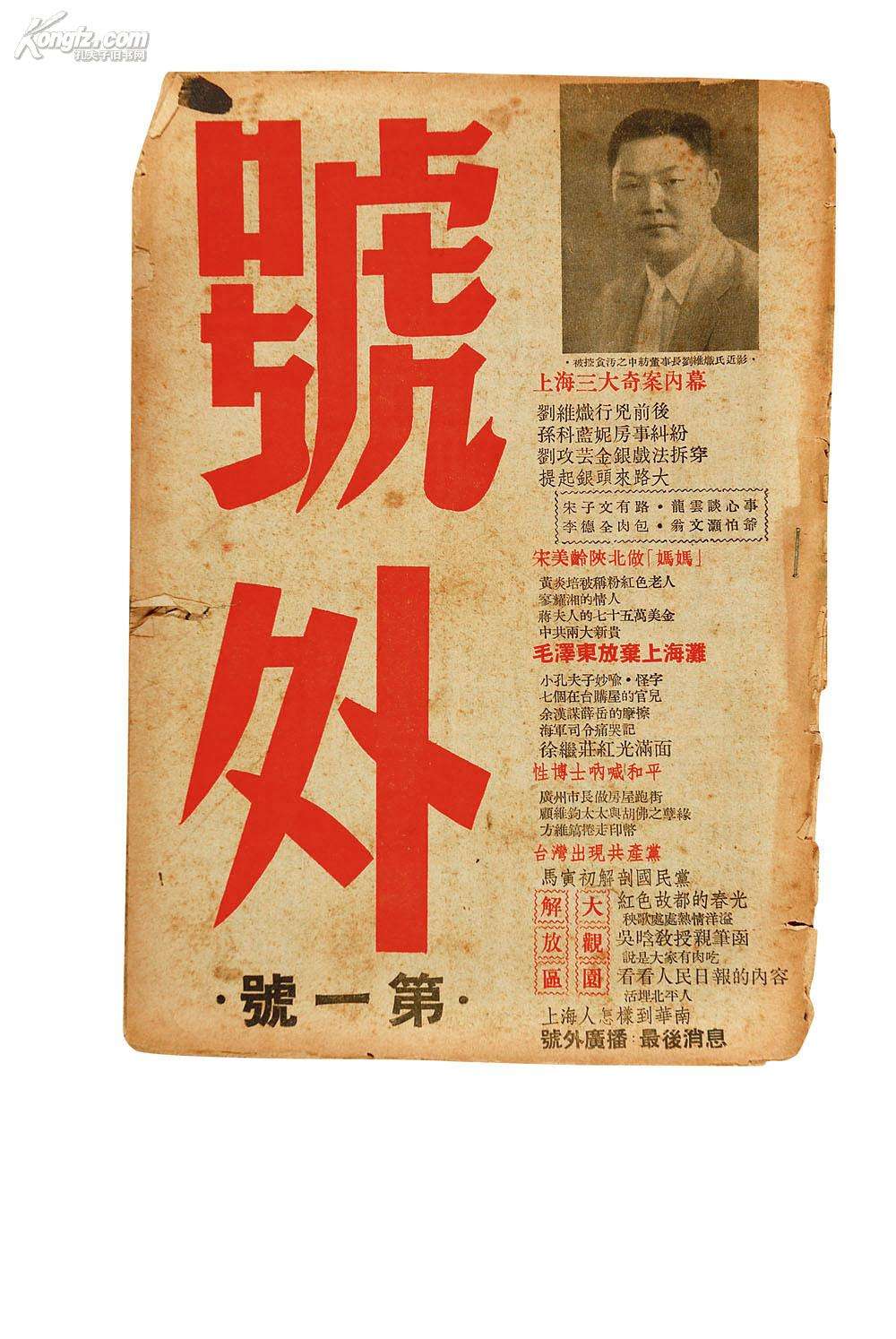 达人分享！什么叫号外“郢中白雪”