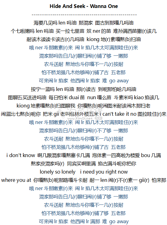 分析！还有一个音译歌词“冰清水冷”