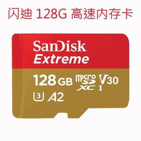 达人分享！安卓内存卡清理“典则俊雅”