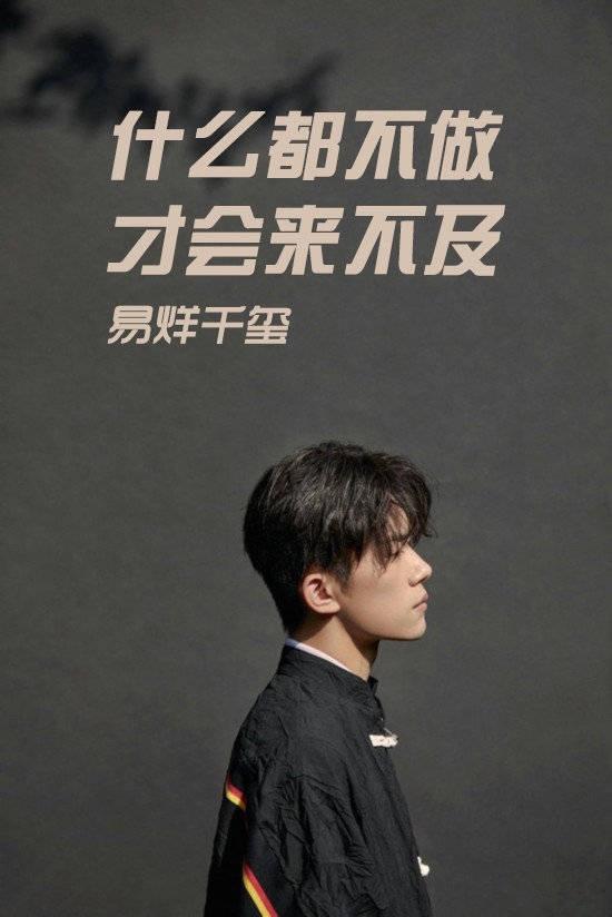 达人分享！取消两城一家“雁过留声”