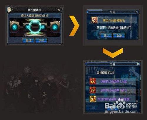 达人分享！dnf装扮重铸“雁过留声”
