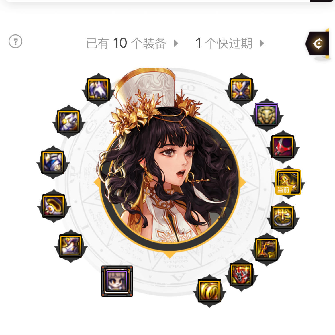 达人分享！dnf装扮重铸“雁过留声”