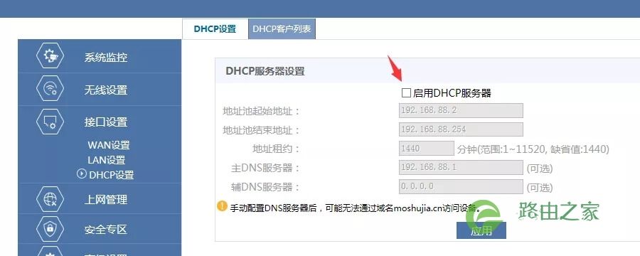 分析！小区宽带路由器设置“空谷幽兰”