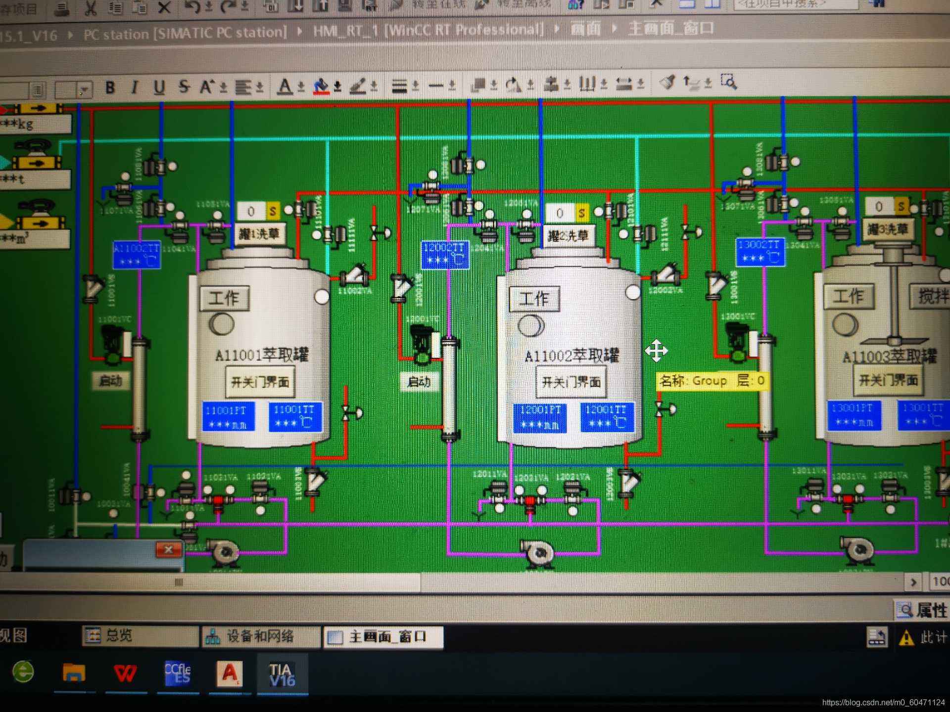 分析！常用上位机软件有哪些“星星点点”