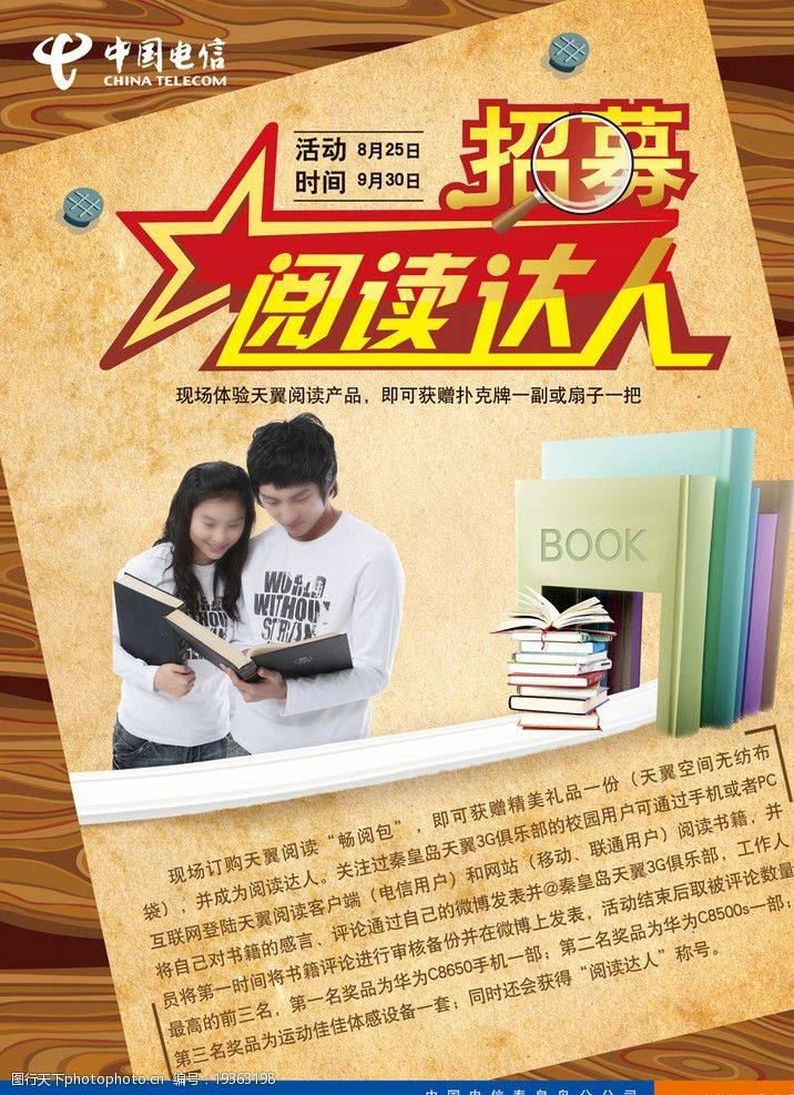 达人分享！童梦奇缘团购