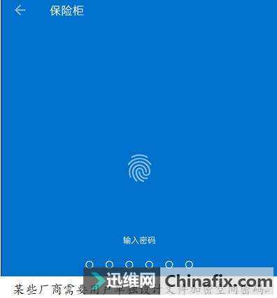 分析！如何进入加密空间“冰清水冷”