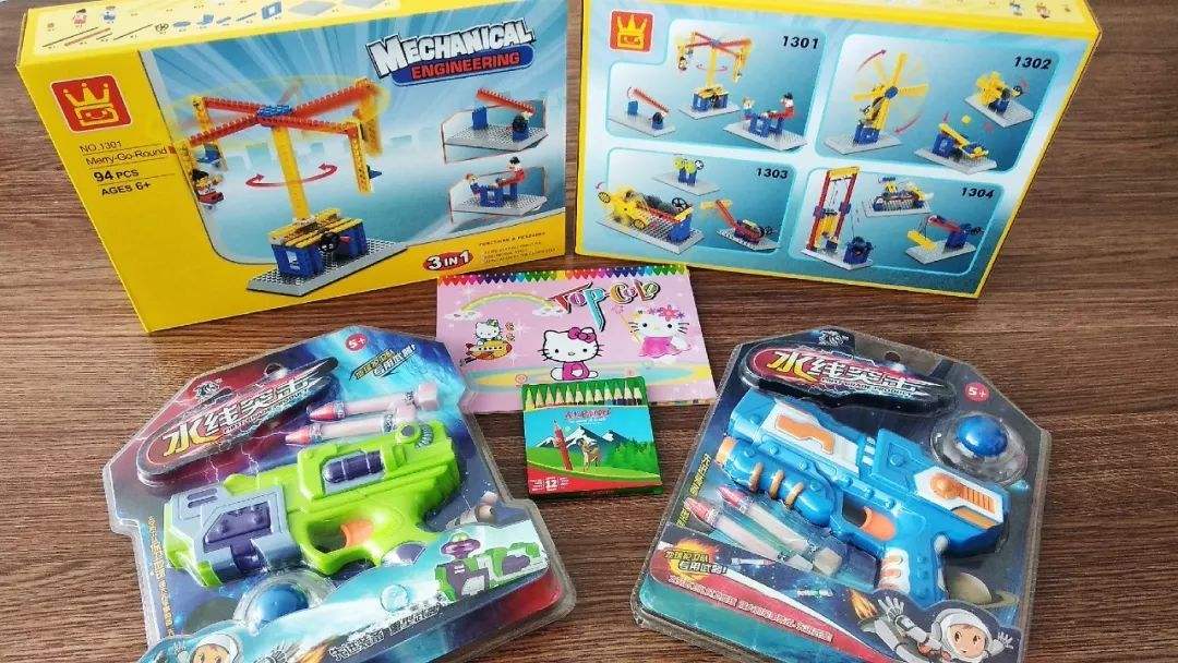 详情！韩国艺人塞电动玩具出席活动