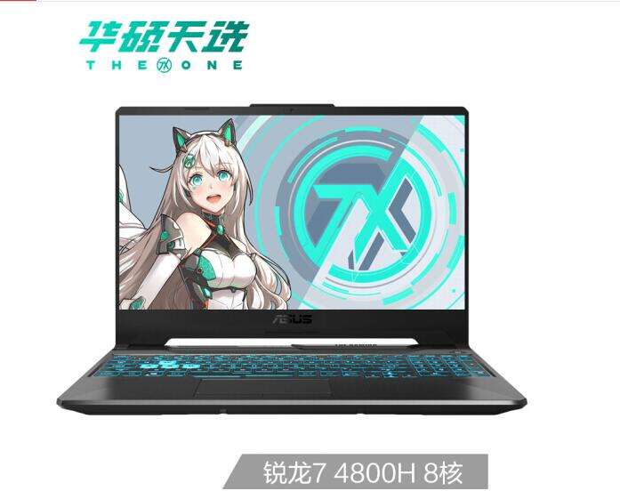 讲解！玩游戏用什么笔记本好“郢中白雪”