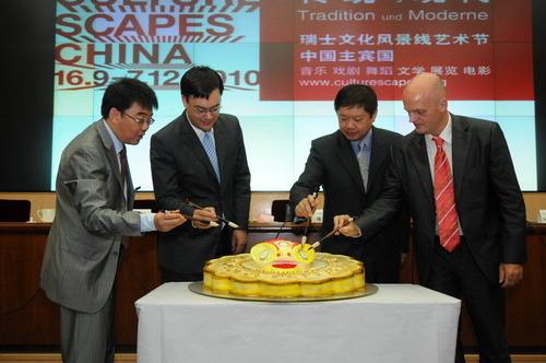 讲解！胡锡进谈瑞士驻华使馆声明