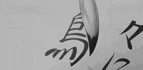 达人分享！工加偏旁组新字“冰清水冷”