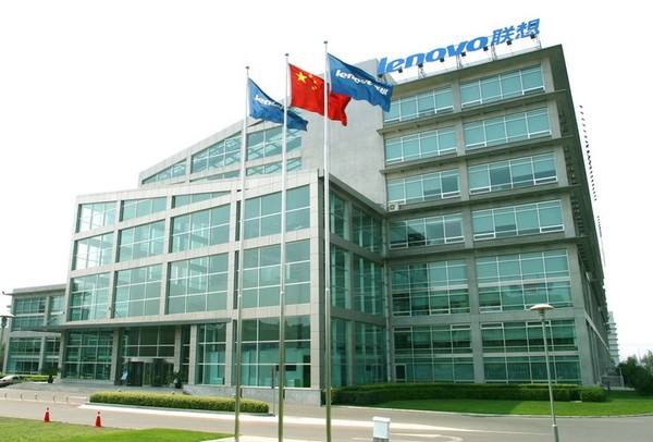 讲解！联想利润“高情逸态”