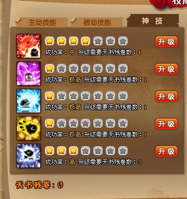 分析！大乐斗2龙脉“空谷幽兰”