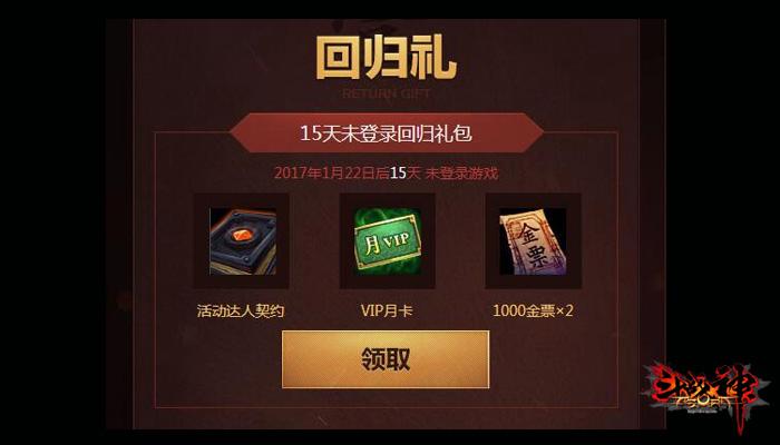 讲解！斗战神灵猴飞升“星星点点”