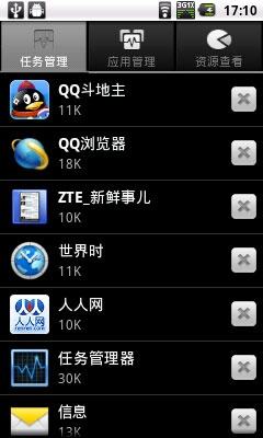 讲解！诺基亚n700“夏花依旧”