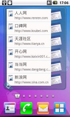 讲解！诺基亚n700“夏花依旧”