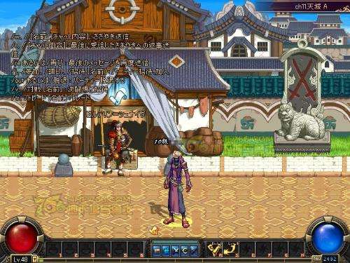 分析！dnf界面补丁怎么删除“高情逸态”