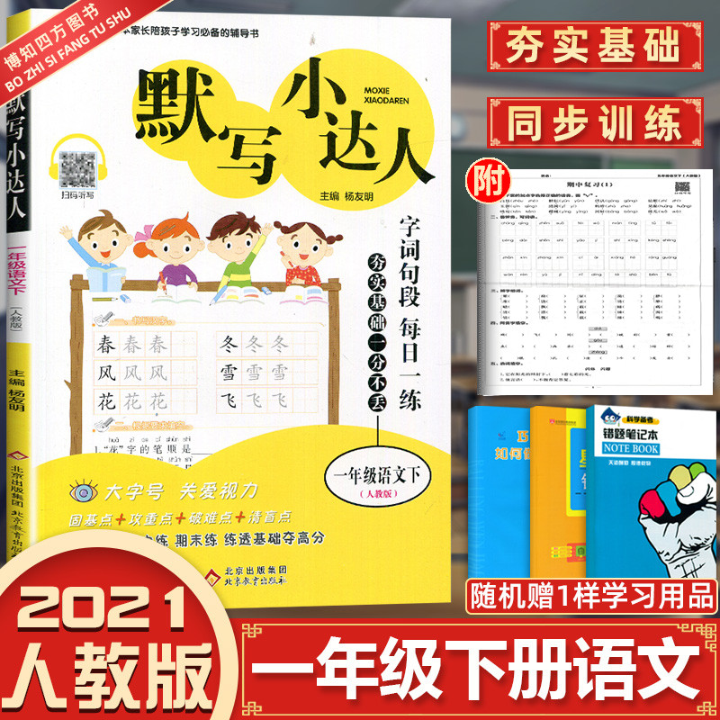 达人分享！十月十日出售猜一常用词语“一抹红尘”