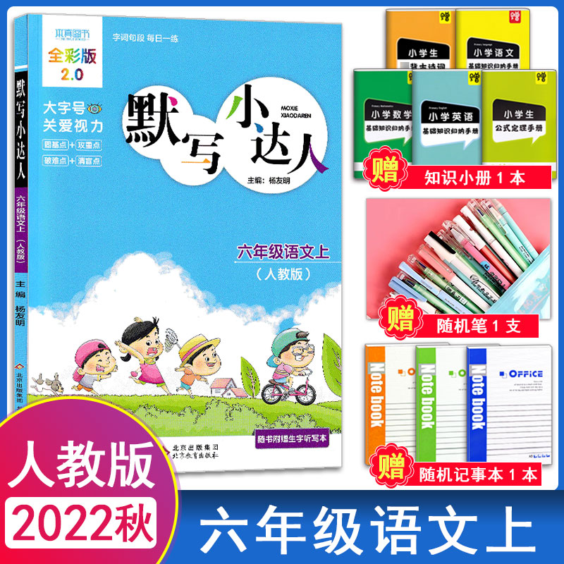 达人分享！十月十日出售猜一常用词语“一抹红尘”