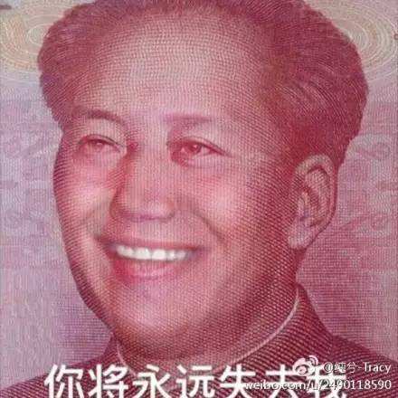 分析！520是什么日子武大郎“纯一不杂”