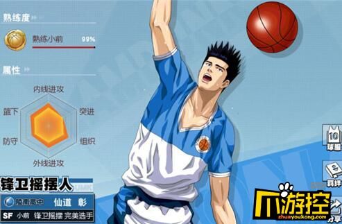 讲解！nba2k12怎么扣篮“一抹红尘”