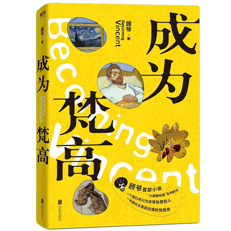 达人分享！梵怎么读“郢中白雪”