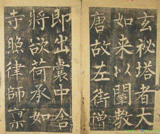 达人分享！梵怎么读“郢中白雪”