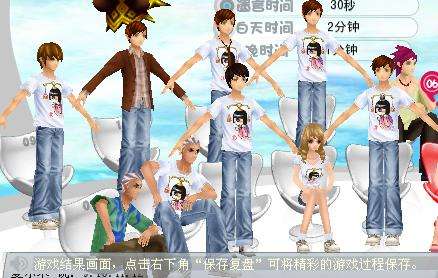 分析！天黑请闭眼作弊器“典则俊雅”