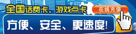 达人分享！移动返话费“冰清水冷”