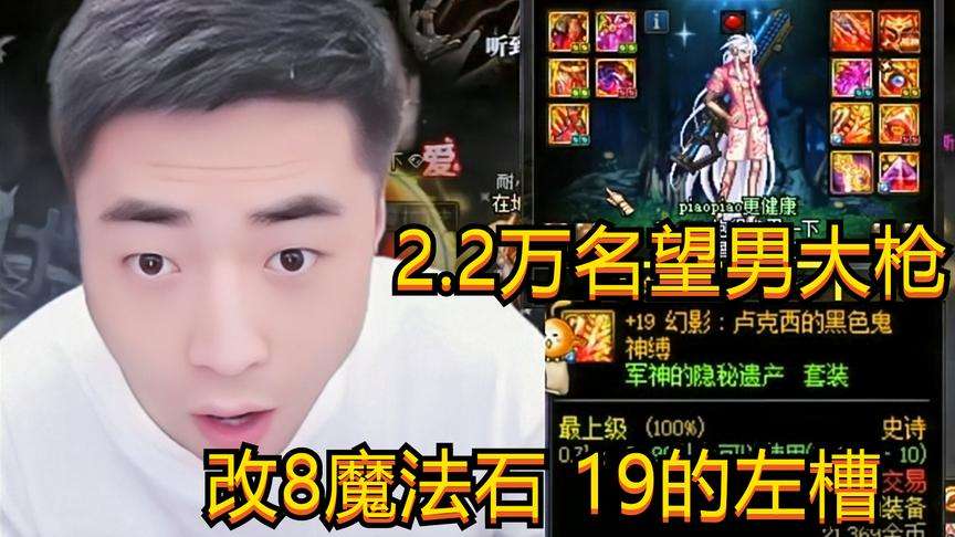 详情！dnf金毛球“郢中白雪”