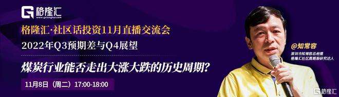 达人分享！连锁经营的优势“桃红柳绿”