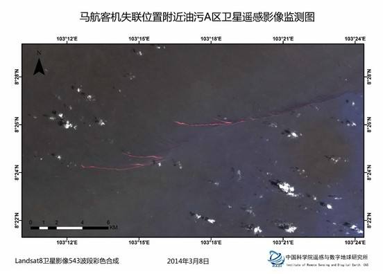 分析！飞机失联“郢中白雪”