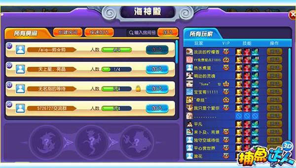 达人分享！暮光高地竞技场任务“夏花依旧”