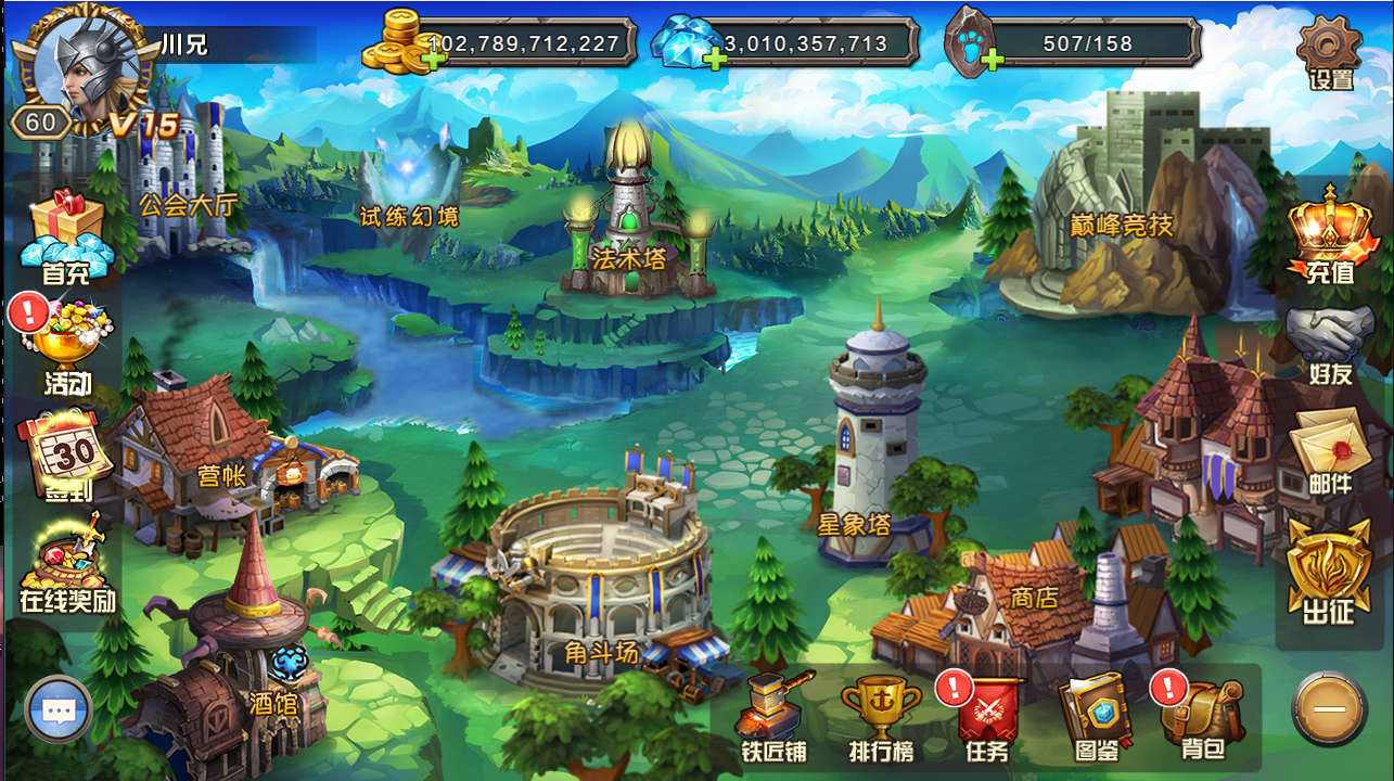 达人分享！暮光高地竞技场任务“夏花依旧”