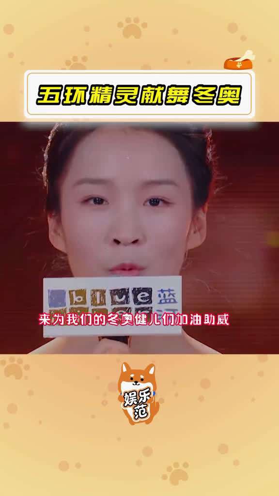 达人分享！奥运五环代表什么意义“桃红柳绿”