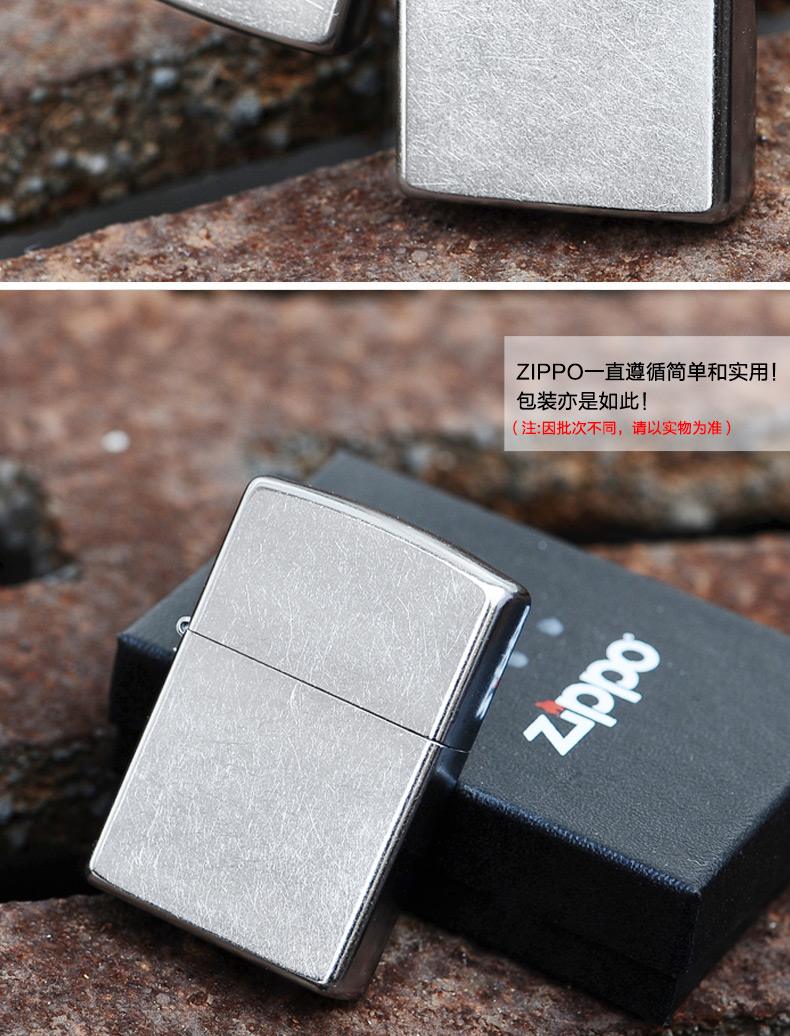 讲解！zippo打火机怎么加油