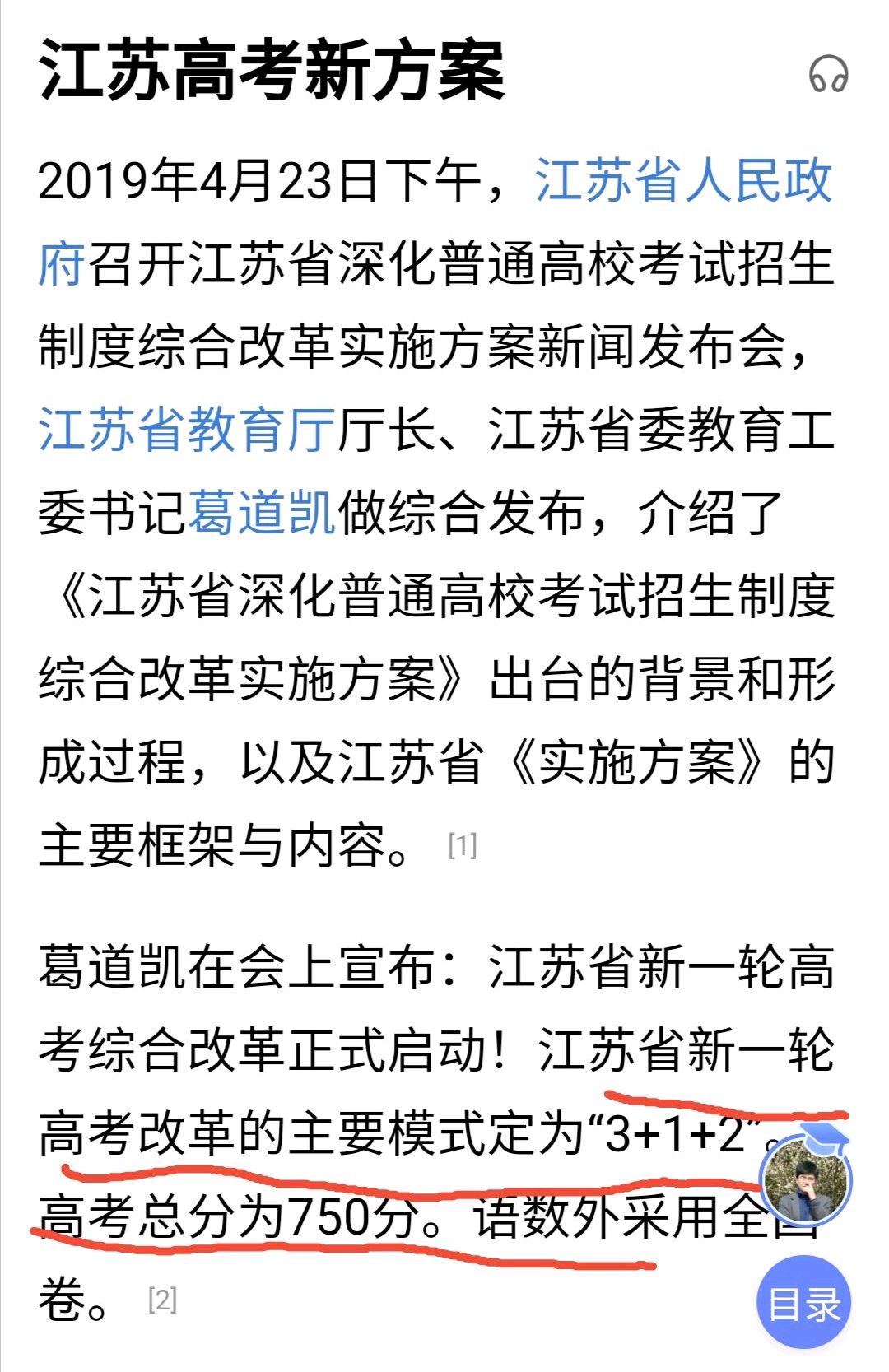 分析！刘文文博客“典则俊雅”