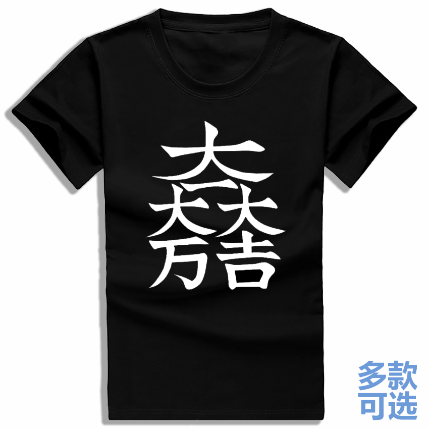 讲解！石田三成家徽“雁过留声”