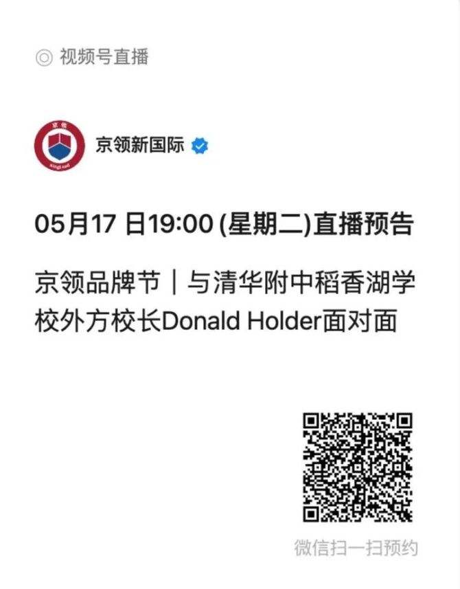 达人分享！清华美院录取分数线“郢中白雪”