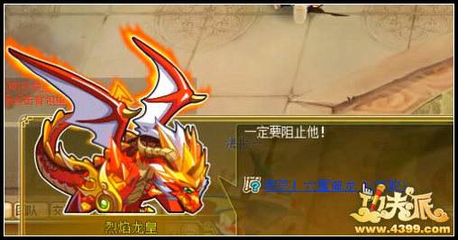 讲解！4399功夫派话题“郢中白雪”