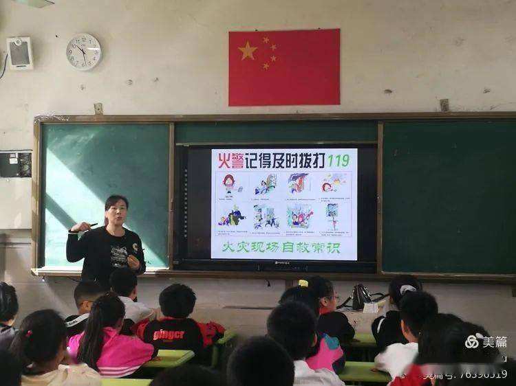 讲解！小学生消防小常识十条“郢中白雪”