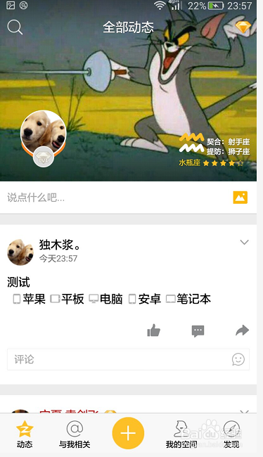 讲解！空间登录qq“高情逸态”